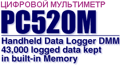 PC520M
